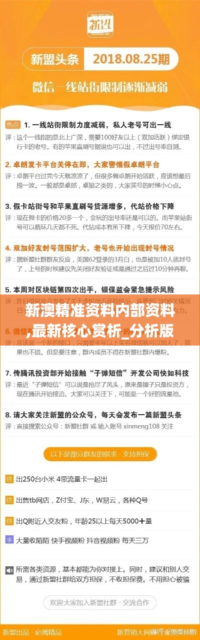 2025新澳最新版精準(zhǔn)特067期2-10-41-42-44-22T：13