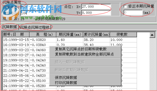 2005新澳正版免費大全074期32-10-31-27-31-10T：32