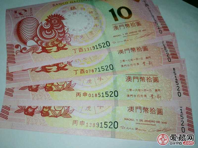 澳門一肖一特一中074期17-25-5-20-12-4T：23