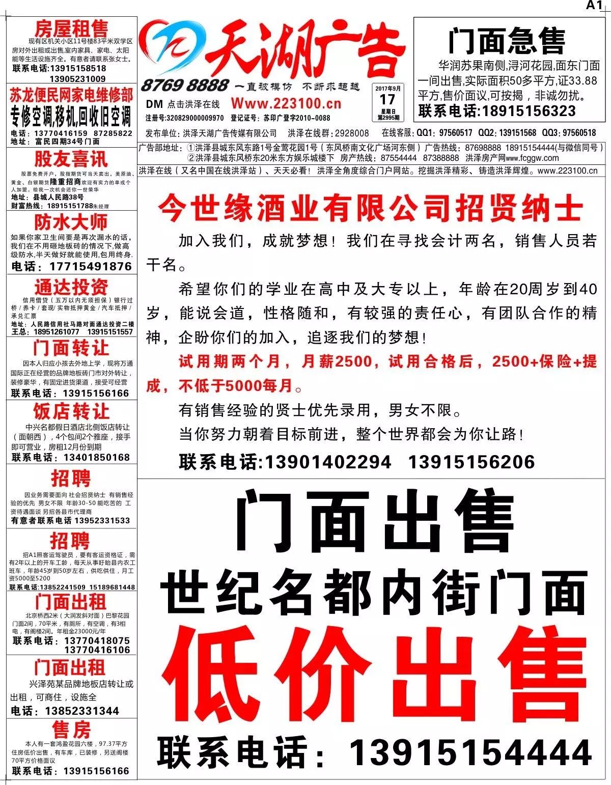 2025年澳門特馬今晚號(hào)碼076期7-25-7-9-33-48T：14