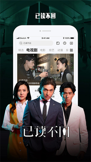 樂視視頻最新版下載，極致視聽娛樂體驗(yàn)