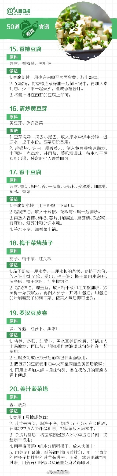 芳草地精準(zhǔn)正版資料076期12-37-18-21-39-22T：19