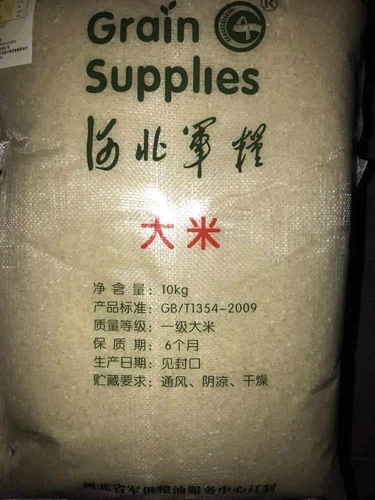 2025全年免費(fèi)資料大全076期45-30-33-20-34-19T：27