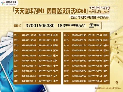 澳門天天彩期期精準龍門076期24-40-24-4-16-30T：14