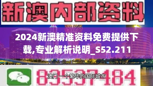 2025新澳精準(zhǔn)正版免費(fèi)大全076期36-6-11-25-31-21T：3