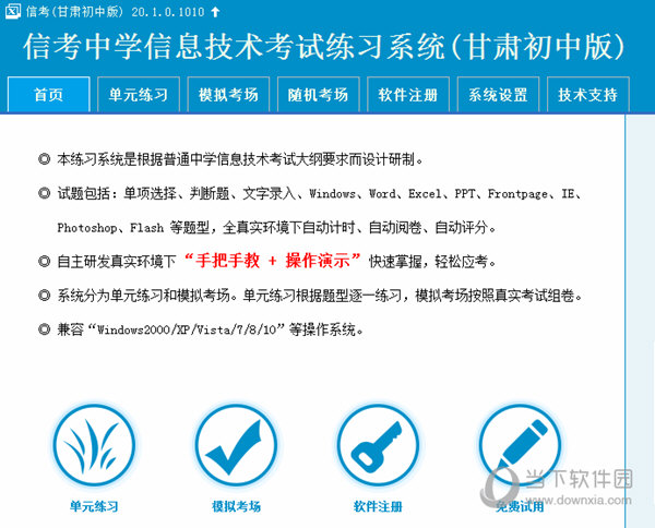 2025澳門特馬今晚開網(wǎng)站074期48-48-10-47-20-26T：29