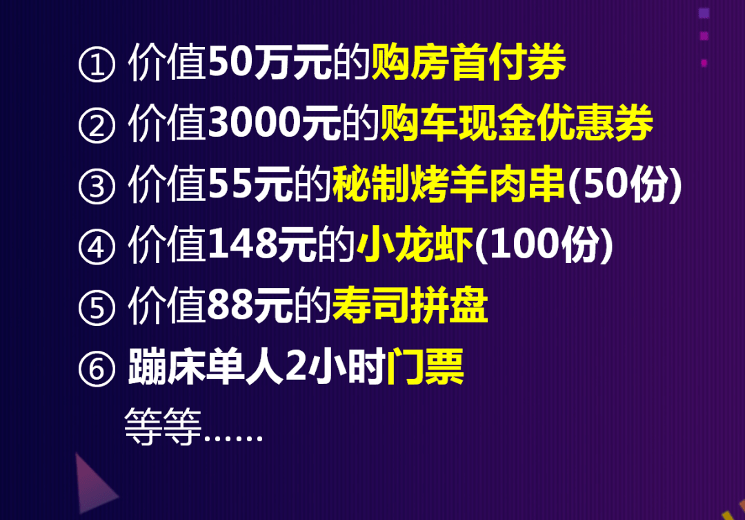 2025新奧今晚開獎直播074期49-38-26-15-2-2T：23