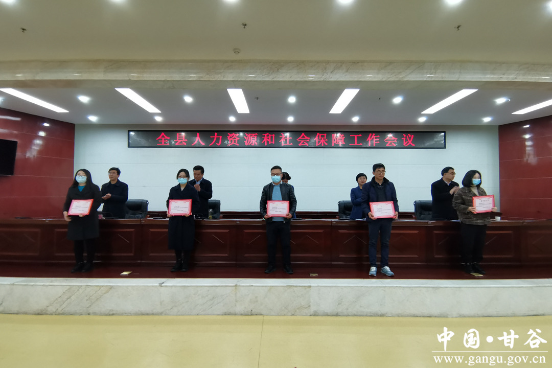 安塞縣人力資源和社會(huì)保障局最新人事任命通知