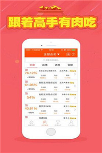 2025天天彩正版免費資料074期44-48-34-37-33-41T：41
