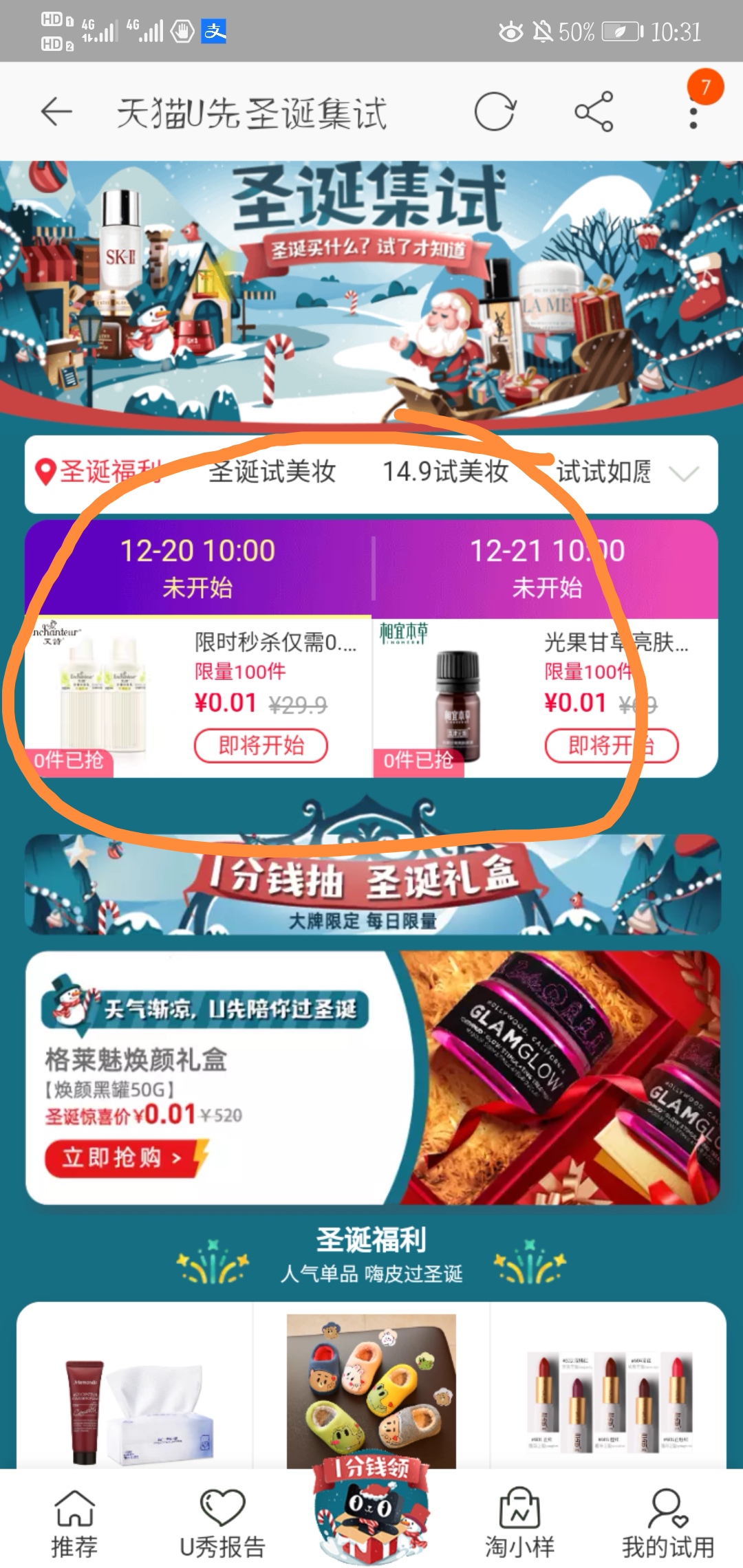 7777788888王中王開獎十記錄網(wǎng)一074期29-21-47-19-19-29T：24