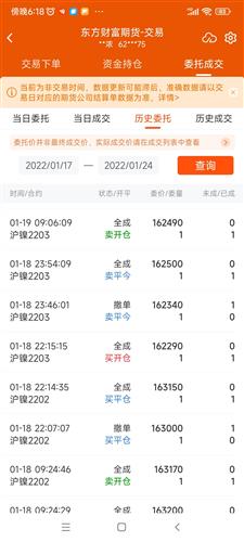 澳彩開獎結(jié)果2025年今晚開獎076期18-39-28-28-20-29T：1