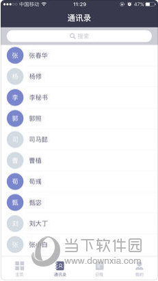 2025澳門免費(fèi)資料,正版資料076期5-21-13-41-31-27T：19