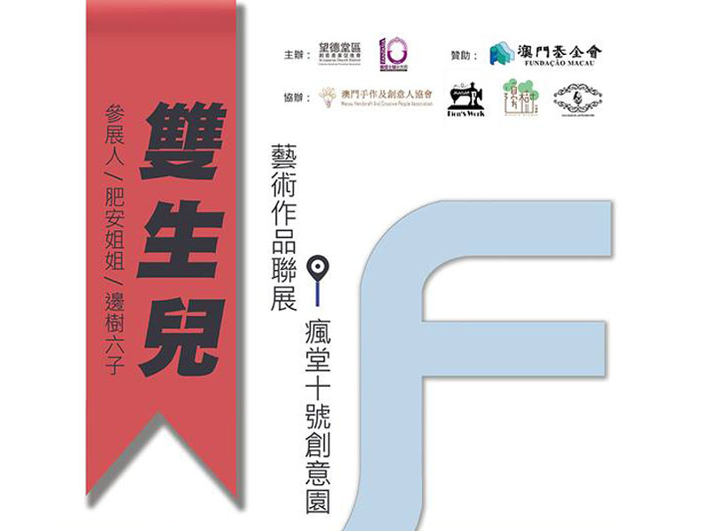 芳草地澳門免費(fèi)資料大全2025074期11-9-29-1-13-31T：35