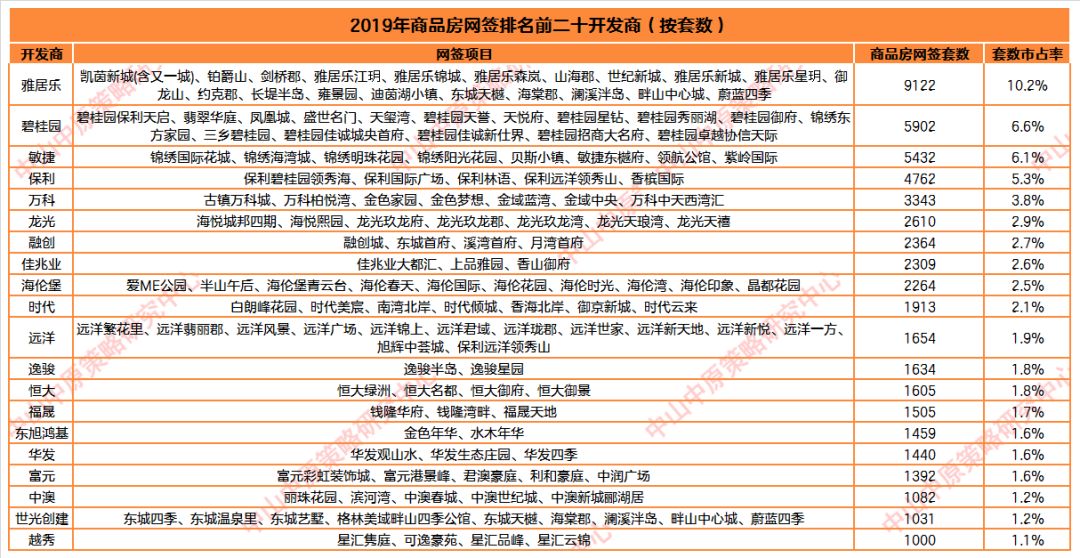 2025全年資料免費(fèi)大全一肖一特076期2-35-29-41-40-7T：37