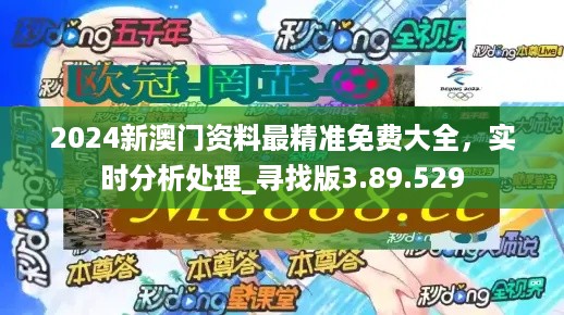 新門(mén)內(nèi)部資料免費(fèi)精準(zhǔn)074期36-36-4-39-14-32T：33