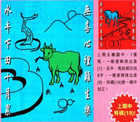 管家婆一肖一碼100%準(zhǔn)資料大全076期23-16-1-37-39-23T：16