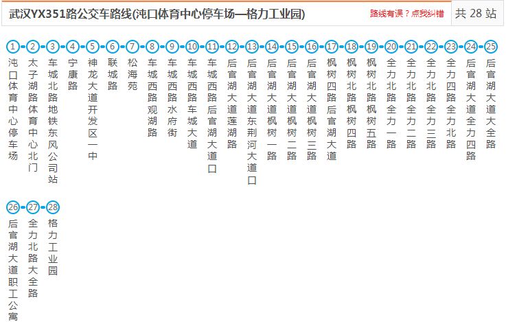 2025年全年資料免費(fèi)大全074期35-30-23-35-45-43T：9