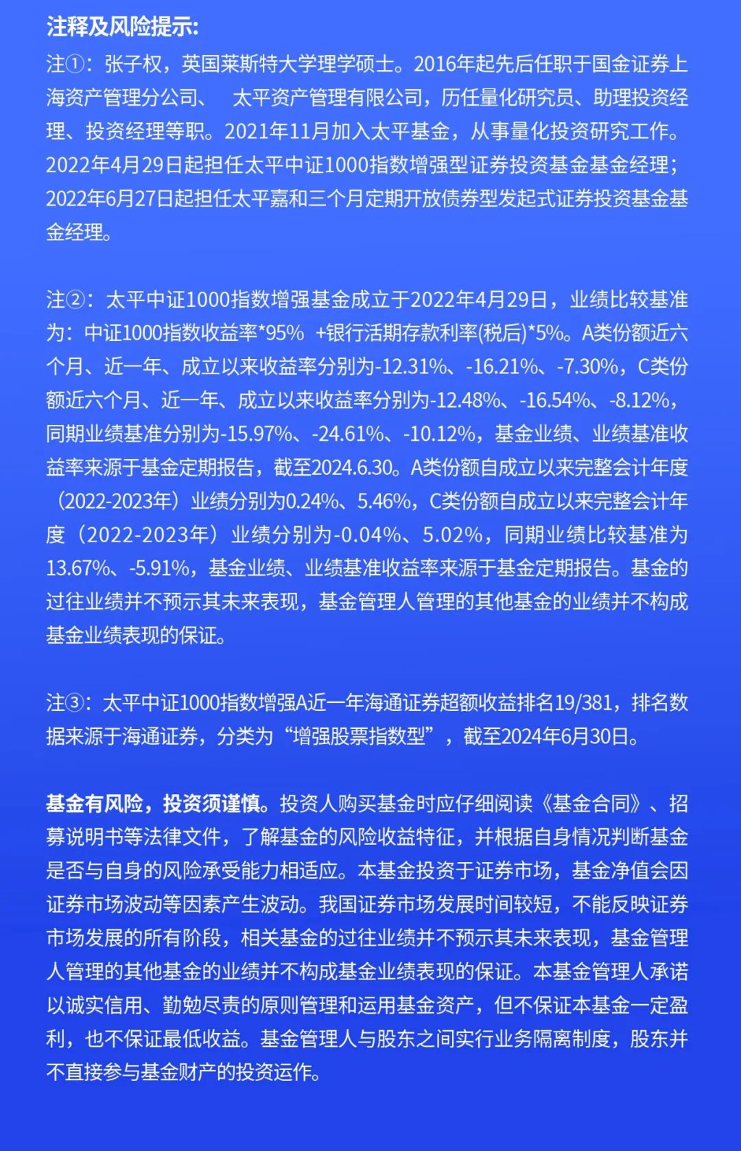 7777788888精準新傳真076期26-42-12-19-12-15T：34