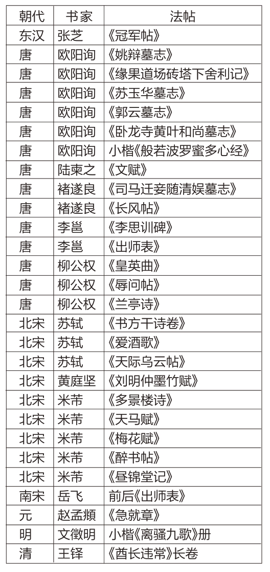 77777888精準(zhǔn)四肖074期11-24-33-33-41-44T：46