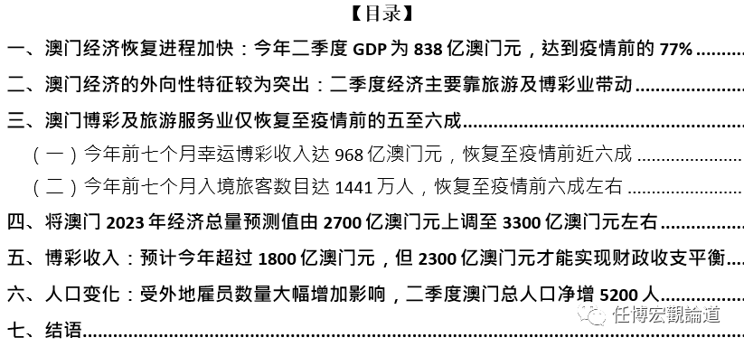 2025年澳門全年資料公開076期39-1-37-12-37-17T：34