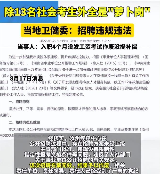 新澳2025最新資料大全076期49-39-40-29-28-26T：48