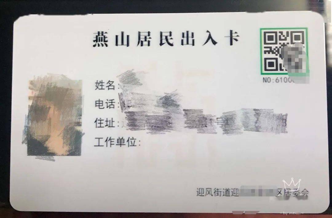 2025新澳門精準免費大全(圣旨)074期32-19-41-28-36-26T：32