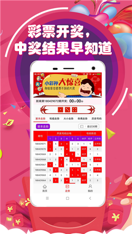 2025新澳門(mén)天天開(kāi)好彩大全37b一076期22-17-40-17-16-24T：18