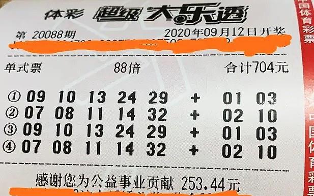 易山 第9頁