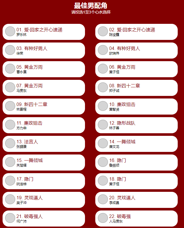 2025新澳門精準(zhǔn)正版免費(fèi)男人味074期24-39-46-2-16-17T：3