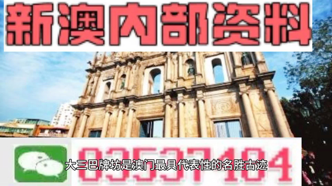 芳草地澳門免費資料網(wǎng)076期46-15-39-3-38-40T：21