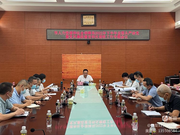 美蘭區(qū)人力資源和社會保障局最新動態(tài)