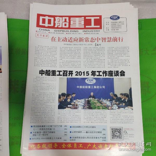 2025最新免費(fèi)資料大全076期33-43-7-44-30-8T：49