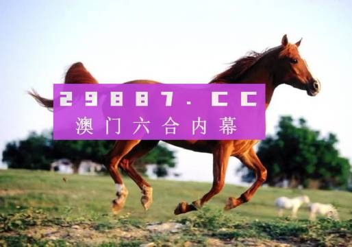 澳門一肖一碼一一特一中074期30-18-8-30-36-24T：30