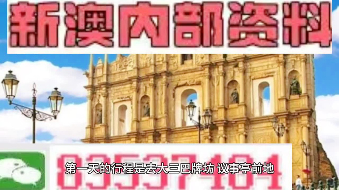 芳草地澳門免費資料大全074期30-13-15-3-14-16T：5