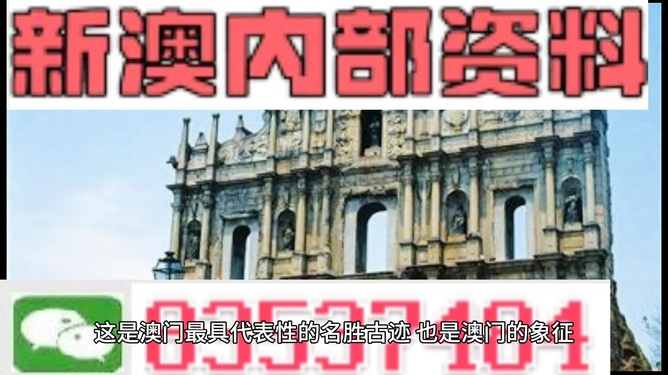 2024新澳門正版免費(fèi)正題076期13-32-37-3-8-29T：30