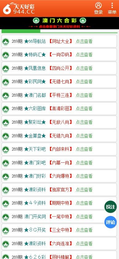 澳門管家婆100%精準(zhǔn)準(zhǔn)確074期46-5-25-15-11-17T：8
