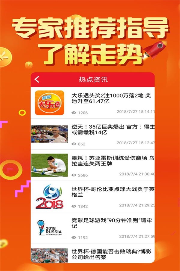 77777788888王中王中特亮點074期22-19-40-29-37-28T：28
