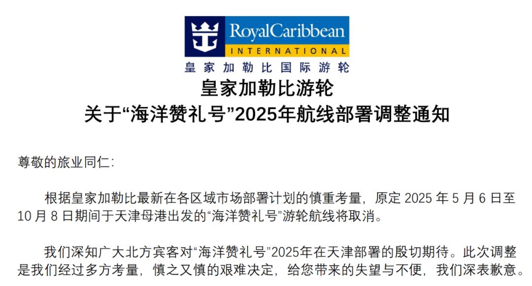 2025新澳門(mén)正版免費(fèi)正題076期39-35-24-24-15-44T：16