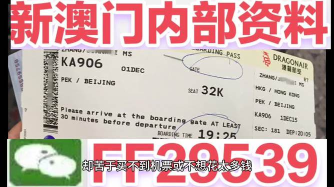 2025澳門特馬今晚開(kāi)獎(jiǎng)結(jié)果074期46-5-25-15-11-17T：8