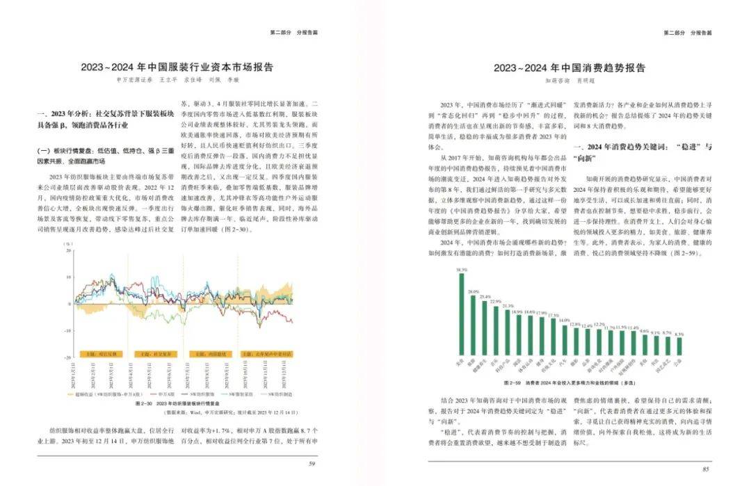 2025年正版資料免費(fèi)深層策略、解釋與落實(shí)