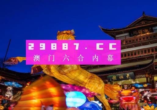 澳門一碼一碼100準(zhǔn)確深層策略、解釋與落實(shí)