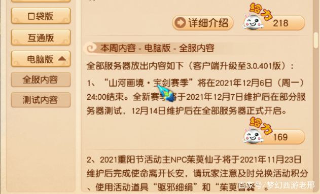 7777788888管家婆狗公開釋義、解釋與落實