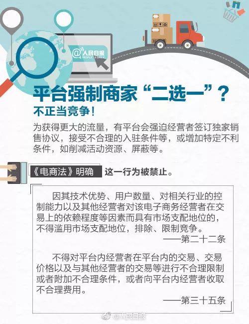 管家婆必出一中一特100全面數(shù)據(jù)、解釋與落實(shí)