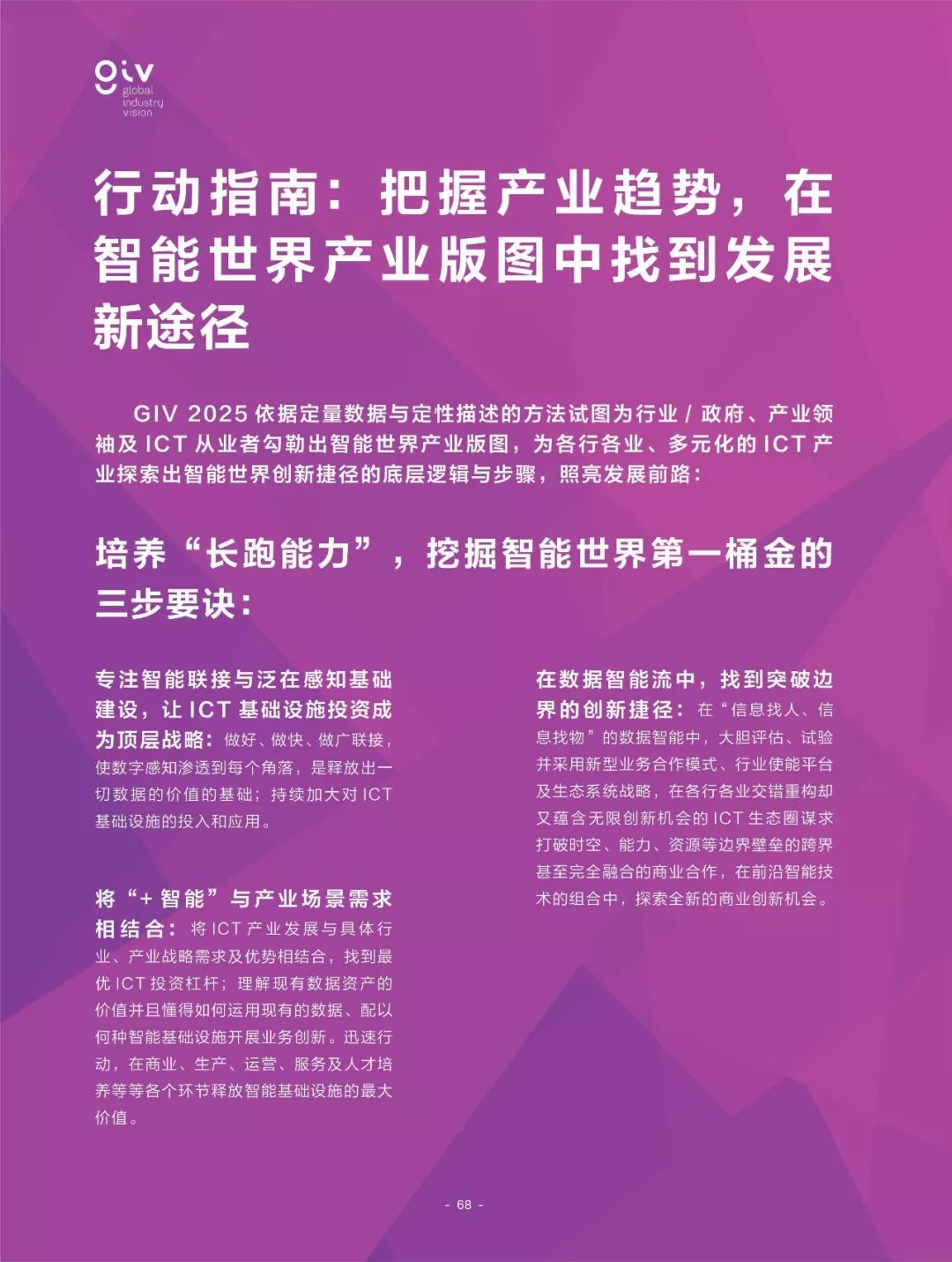 2025澳門最新開獎結(jié)果全面數(shù)據(jù)、解釋與落實(shí)