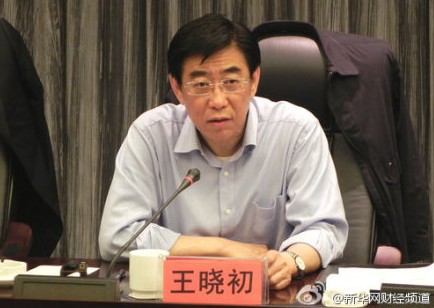 人社部副部長名單最新更新及職責概述概覽