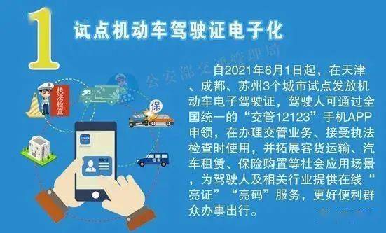 7777788888精準(zhǔn)玄機實時解答、落實與策略