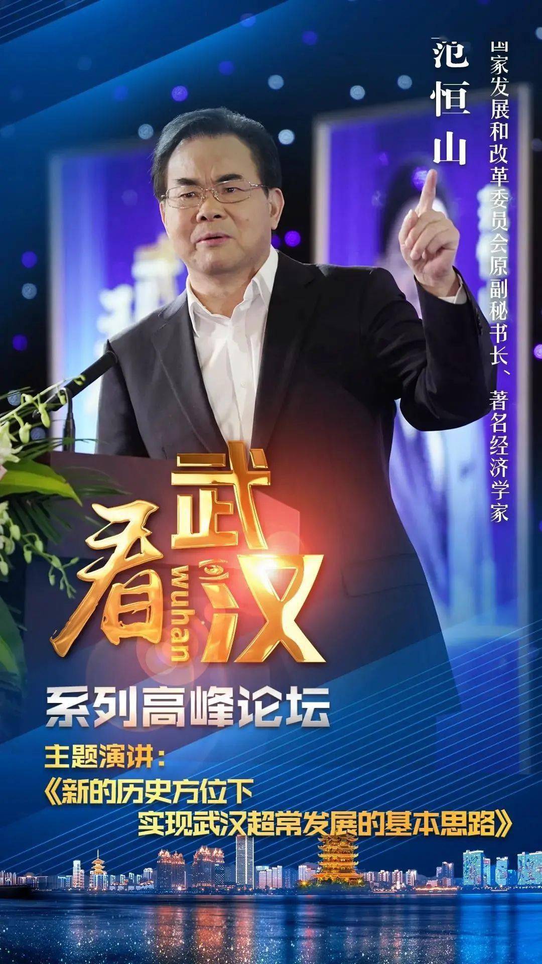 新澳門歷史所有記錄大全076期17-20-28-19-42-13T：20