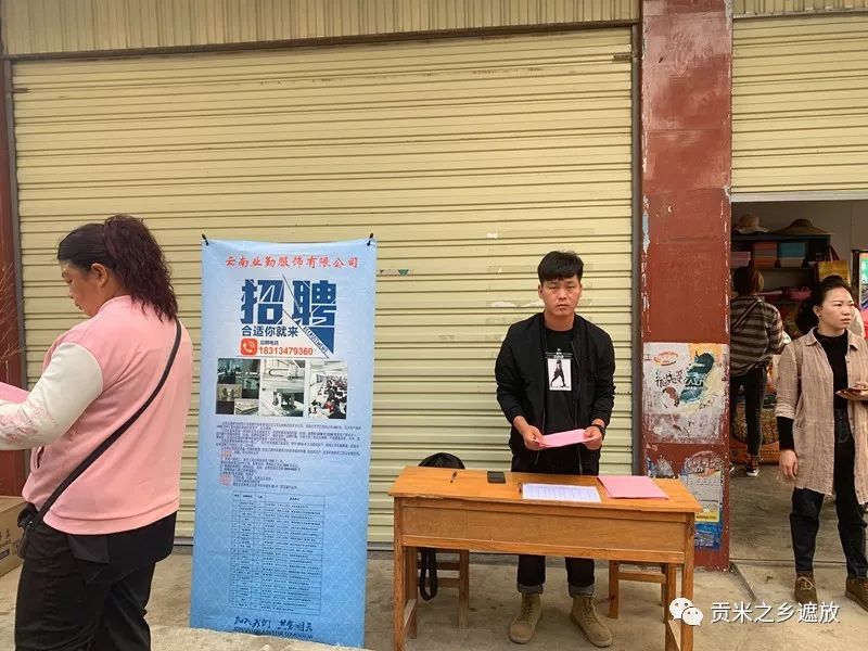 下巴塘村最新招聘信息概覽，崗位、要求與申請指南