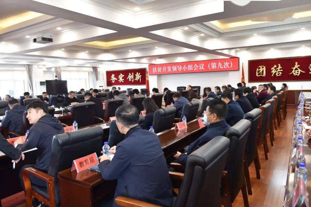 阜新市領(lǐng)導(dǎo)班子的最新構(gòu)成及未來展望