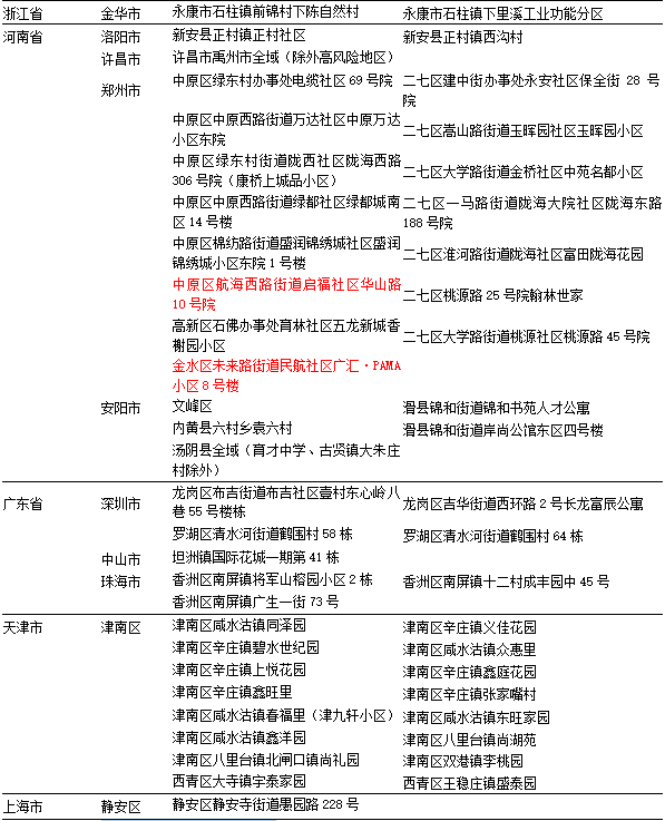 澳門一碼一肖一特一中詳情數(shù)據(jù)導向、落實與策略